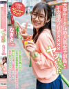 大学サークルの人気女子部員とその場のノリで××××ヤッちゃいました。 なぎさ(21歳)－-のパッケージ画像