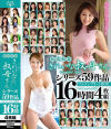 美咲梓のDVD画像