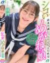 シコいめがねっ娘 欲求不満じっとりえちえち性交 静河－静河のパッケージ画像