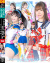 ブルセラストライカー＆スクールジャンヌ 恐怖の学園 前編－天美めあ・泉りおんのパッケージ画像