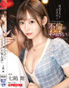 七嶋舞のDVD画像
