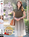 紅月愛のDVD画像