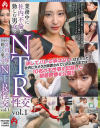 業務中に社内不倫に勤しむ男女のNTR性交 No1－-のDVD画像