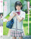 欲望のスイッチ 明川花音－明川花音のDVD画像