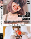 口の自由を奪ってみた－-のDVD画像