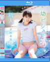 芦田希空のDVD画像