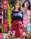 森沢かなのDVD画像
