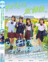 西元めいさのDVD画像