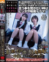 ゲーセンで知り合ったうぶ学生にいたずら 親に反抗期全開の大人になりたがるうぶ学生にいたずらしまくり AV＆エロ本を見せつけチ○ポも見せつけフェラさせたり－-のパッケージ画像