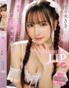 CHARMING LIP 唾液まみれで舐めじゃくり口淫小悪魔痴女 佐々木さき－佐々木さきのDVD画像