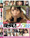 日向ひかげのDVD画像