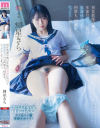 輝星きらのDVD画像