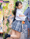 夏色みかのDVD画像