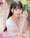 尻穴新人 朝露に蕩ける薄桃アナル零れ咲く まだ誰も知らない純白美○女 しらこ AV Debut しらこ－しらこのDVD画像