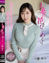 工藤ゆりのDVD画像
