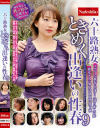六十路熟女ときめく出逢いの性春 No9－-のパッケージ画像