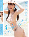 青春の続き 原つむぎ－原つむぎのDVD画像