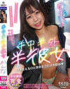 佐々木かんなのDVD画像