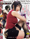 原作:アレグロ セフレ妻ゆかり 一乃あおい－一乃あおいのDVD画像