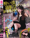 三葉やよいのDVD画像