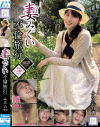沙月ふみののDVD画像
