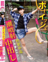 市井結夏のDVD画像