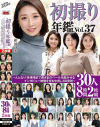 初撮り年鑑37 人となり・性事情まで奥さまのベールを脱がせるインタビュー映像を含む中出し60発射 30人8時間2枚組－相河沙季・美山ゆき・日吉みよの・常盤いち夏・中沢すみれ・松岡三奈・深月ちぐさ・与田貴美子・立岡杏菜・宇佐美まき・桐生珠帆・尾上みお・波田野香代・辰巳ほまれ・竹内茉希・宮下昌代・林愛華・寺西薫・長原あきな・永野玲菜・山宮いち香・藤美なつな・矢野淳美・他のDVD画像