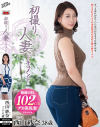 西山紗奈のDVD画像