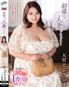 天宮そよぎのDVD画像