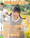 佐野葉月のDVD画像