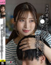 宇野栞菜のDVD画像