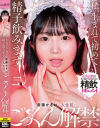 斎藤かさねのDVD画像