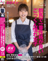 園田すいのDVD画像