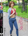 紗倉まなのDVD画像