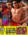 KURUU VALUE SET No15－-のDVD画像