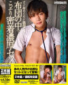 Secret Film VALUE SET No17－-のDVD画像