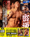 BEAST VALUE SET No20－-のDVD画像