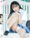 上城玲花のDVD画像