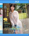 當真さらのDVD画像