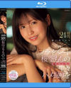 桜空もものDVD画像