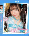 アイドルTO(トップオタク)だった僕が引退ライブ後にDM呼び出されガチ恋告白され 恋愛禁止の3年間禁欲した彼女に超甘々ラブラブで痴女られた2日間 佐々木さき－佐々木さきのDVD画像