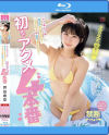 芦田希空のDVD画像