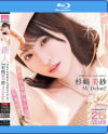 杉崎美紗のDVD画像