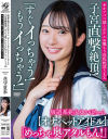 花守夏歩のDVD画像