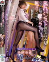 根尾あかりのDVD画像