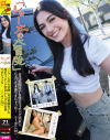 「ショ～太の大冒険」合法童顔男子な僕がマッチング美女とLAで生本番できちゃった ミーガン(29)－-