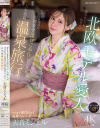 天音ミシェルのDVD画像