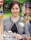 ももの真利奈のDVD画像