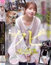 菅原ゆうりのDVD画像