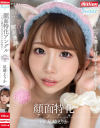 尾崎えりかのDVD画像